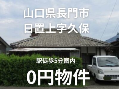no0055_webトップ