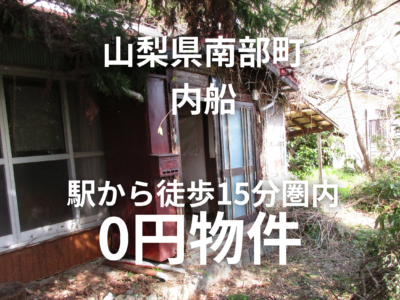段落テキスト