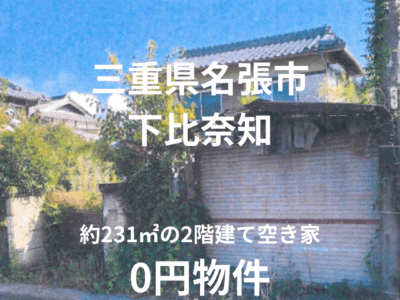 見出しを追加