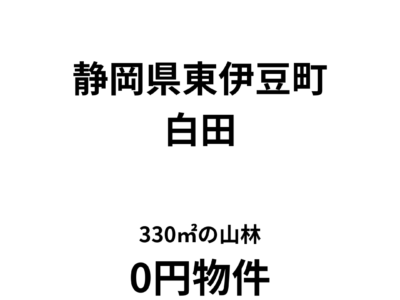 見出しを追加