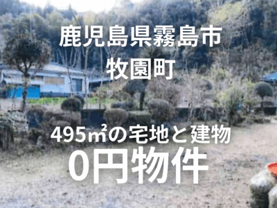 トップ