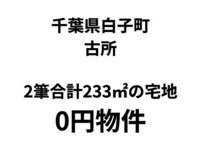 トップ画像