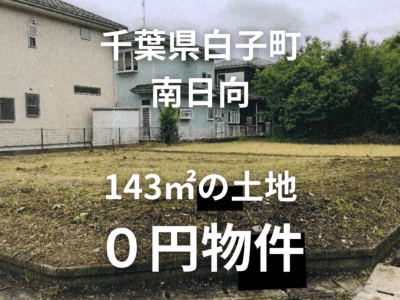 SNS画像