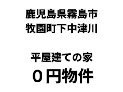 SNS画像