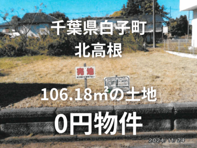 トップ画像