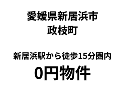 トップ画像