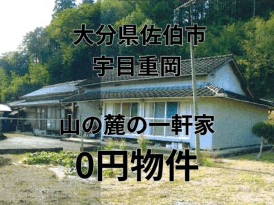トップ画像