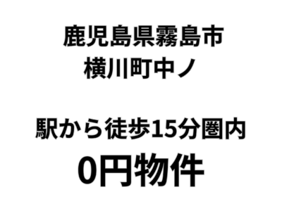トップ画像
