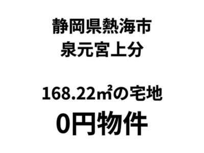 トップ画像