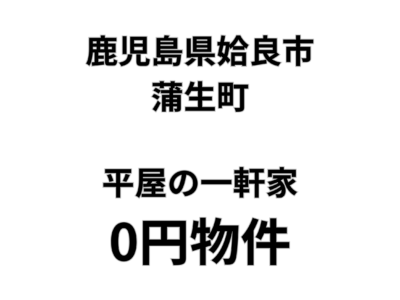 トップ画像
