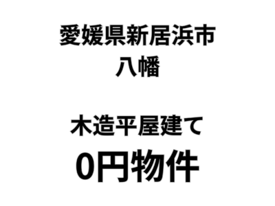 トップ画像