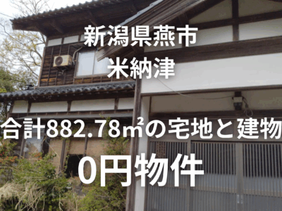 トップ画像
