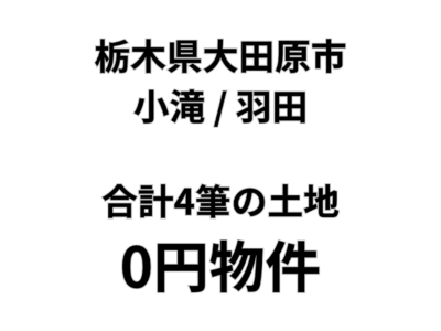 トップ画像