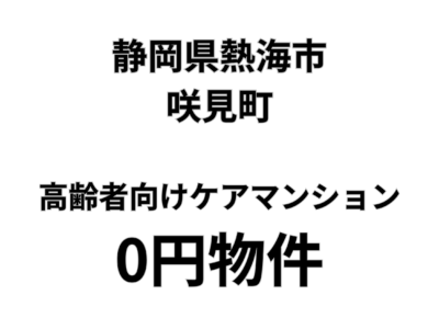 トップ画像