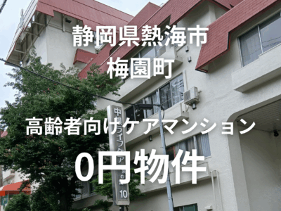 トップ画像 (1)