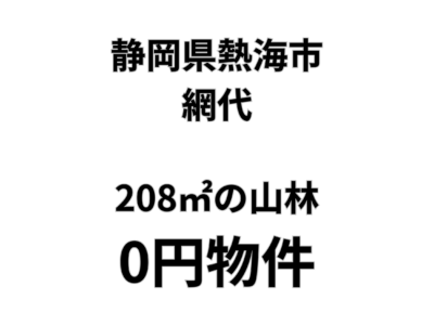 トップ画像