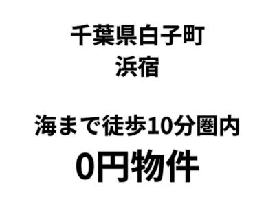 トップ画像