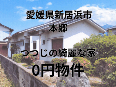 トップ画像