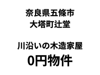 トップ画像