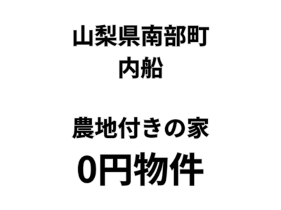 トップ画像