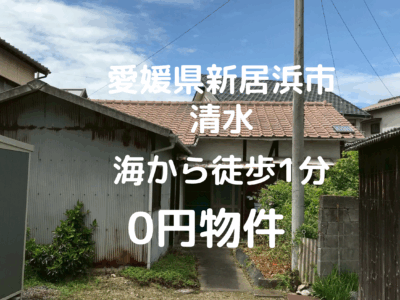トップ画像