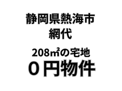 トップ画像