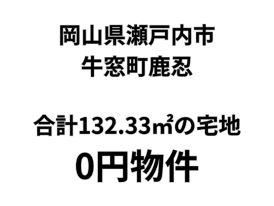 トップ画像