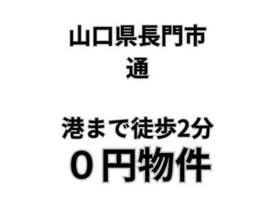 トップ画像