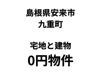 トップ画像