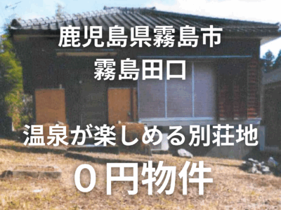 SNS画像