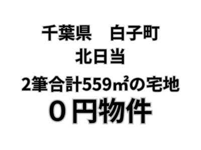 タイトル
