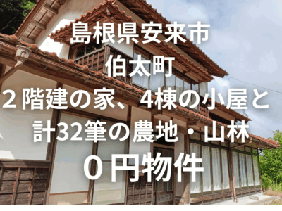 トップ画像